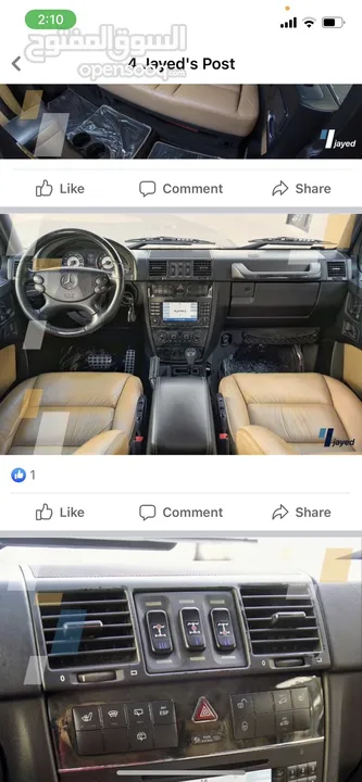 Mercedes G55 2008 مرسيدس جي