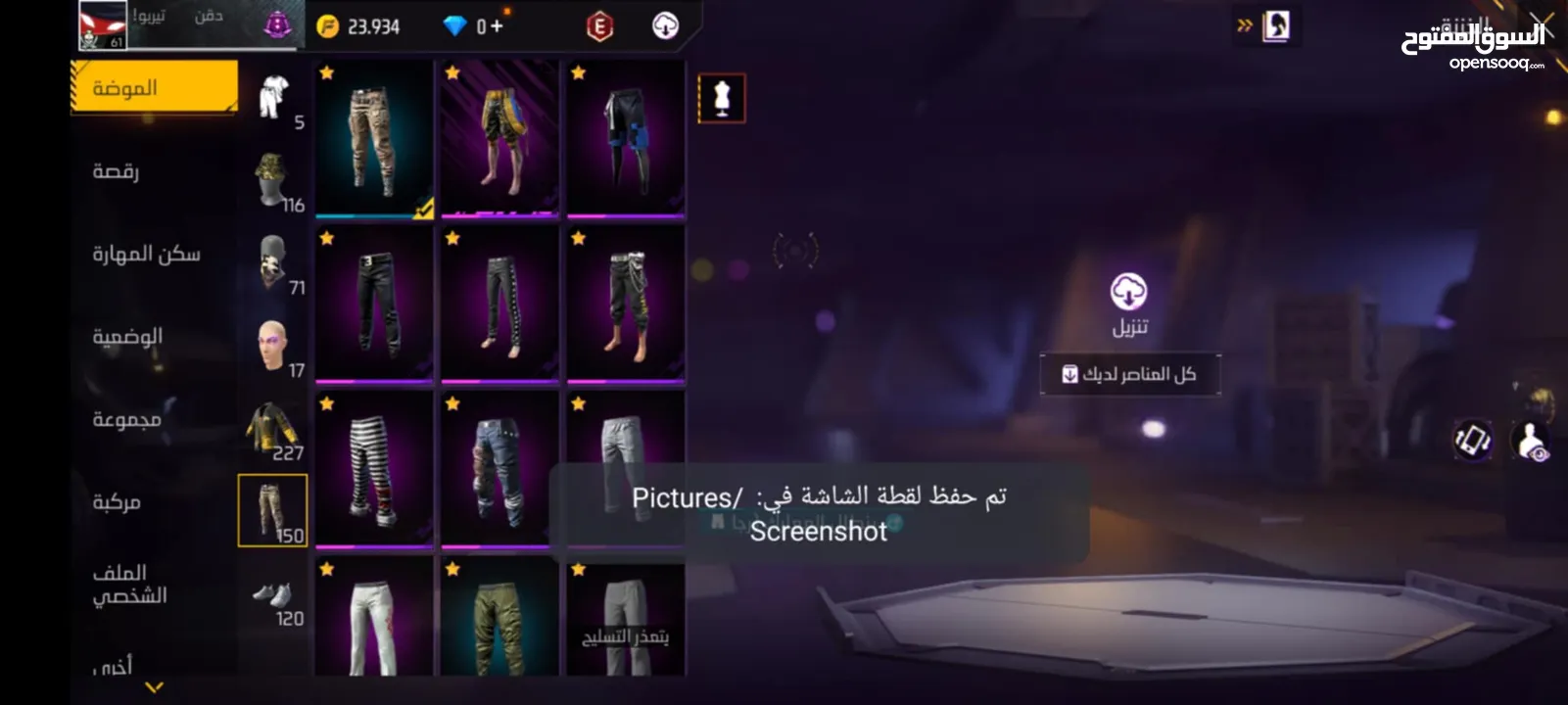 حساب للبدل سلم تستلم غير هيظ لا تيجي