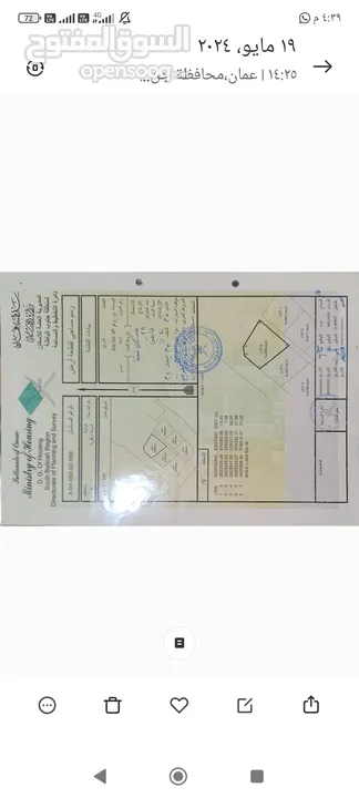 ارض في البله سوبر كوانر  مساحه كبيره 808 متر