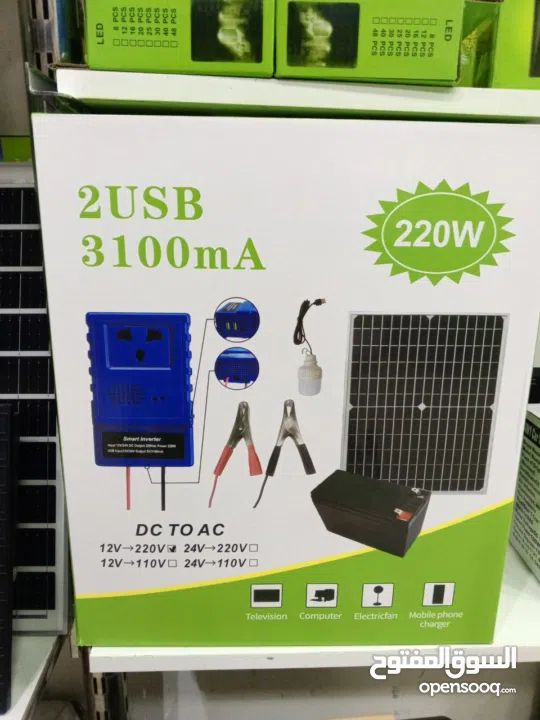 نظام الطاقة الشمسية المتكامل صار عندك حل مضمون لكل لحظة انقطاع:  لوح شمسي 220W بقدرة عالية للشحن