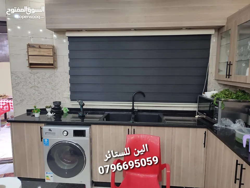 ستائر وبرادي زيبرا ورول منشا تركي