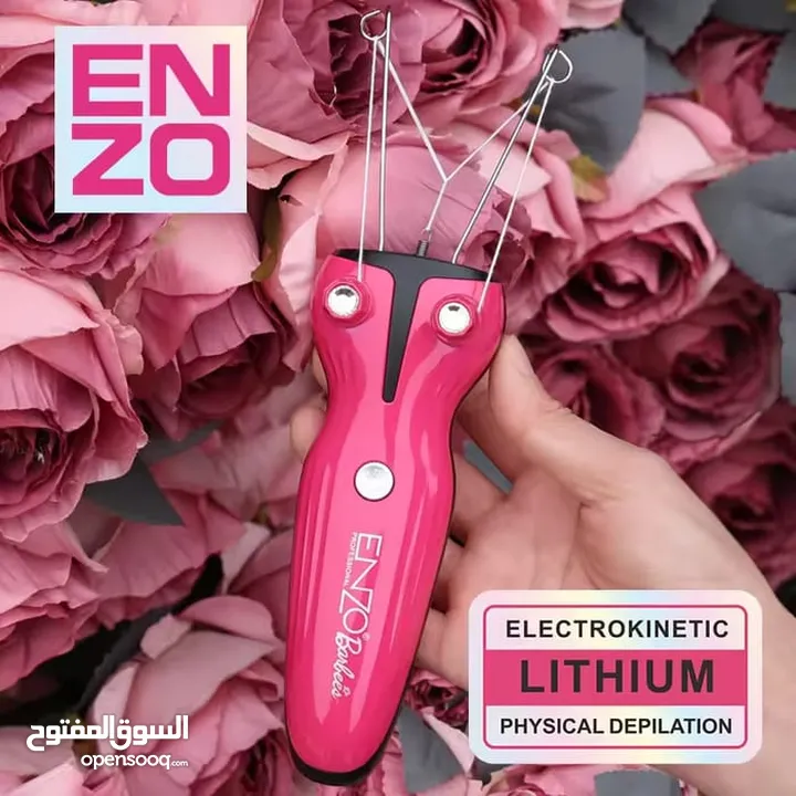 ماكينة ازالة شعر الوجه من جذوره بالخيط ماركة ENZO