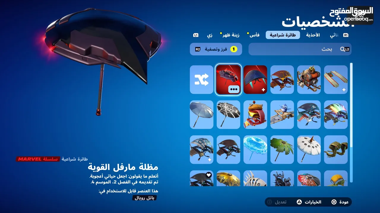 حساب gta 5 فورت نايت فخم
