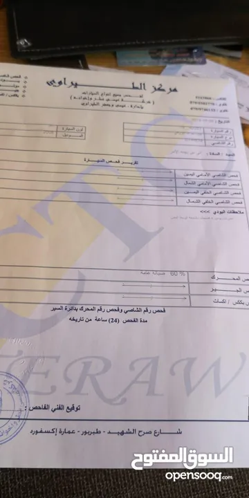 جيب شيروكي لاريدو موديل 2008