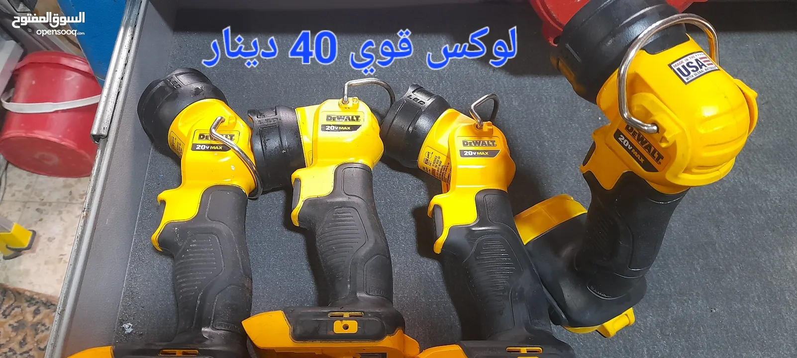 معدات صناعيه ماركات عالميه ديوالت dewalt