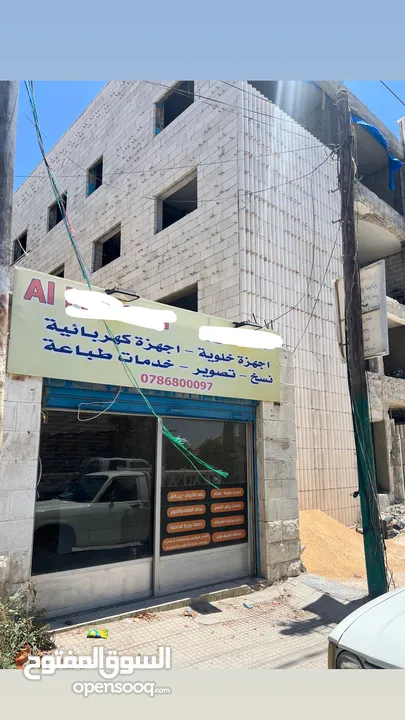 محل تجاري للبيع