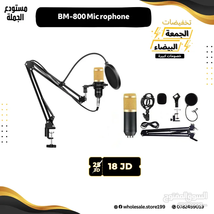 عازل صوت مايكرفون احترافي