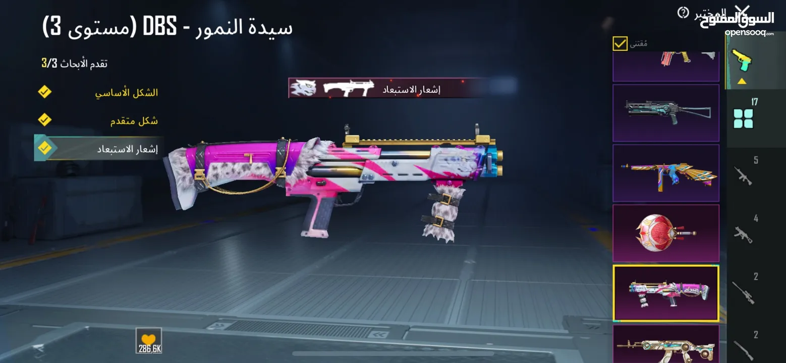 حساب ببجي اشي نار شرار الحساب متعوب عليه كتير وفي مثكات بتجنن وفي جواته كونكر حلو الحساب وبنصحفي
