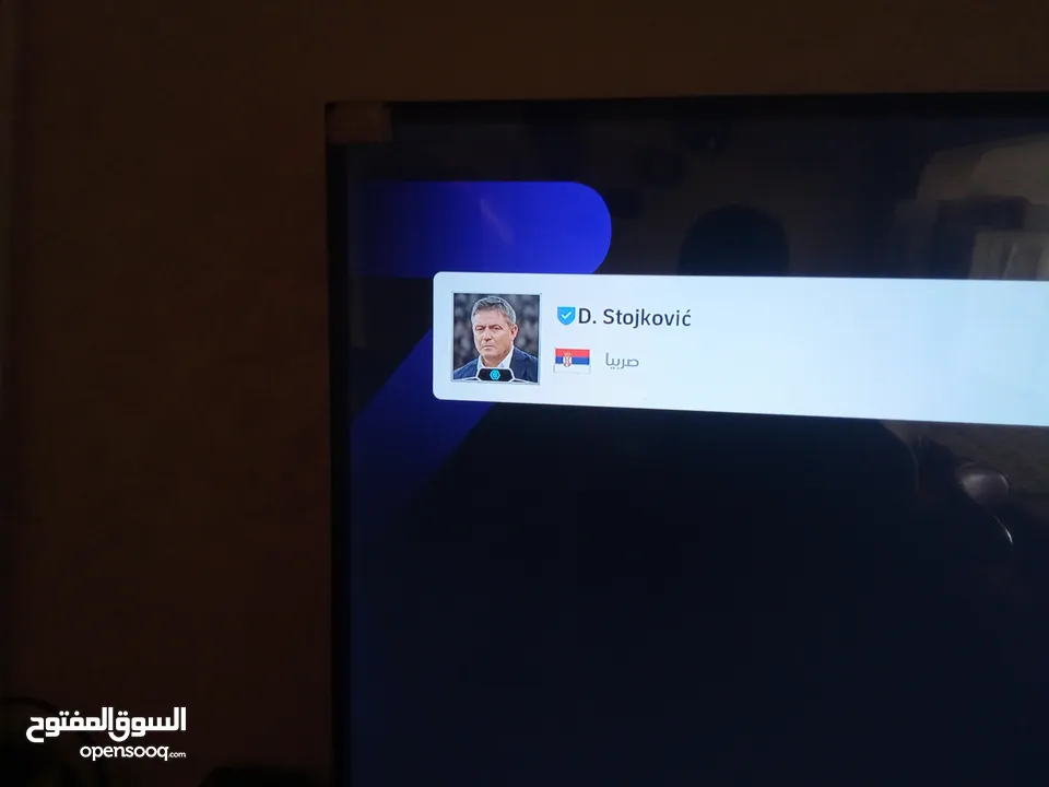 حساب بيس ممتاز