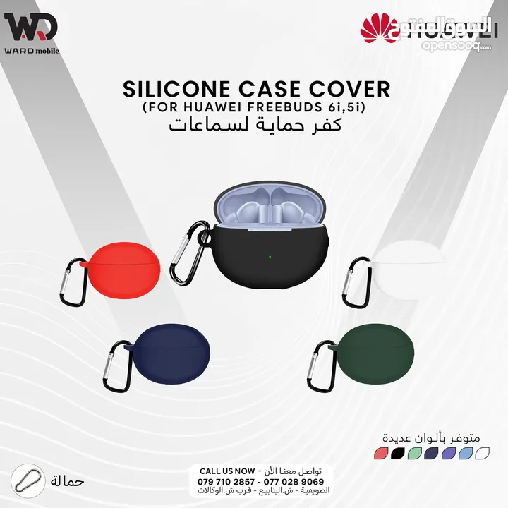 Huawei FreeBuds Pro Case كفرات حماية لسماعات هواوي