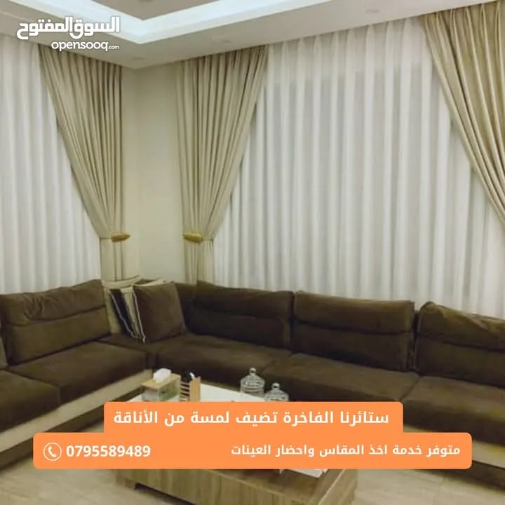 ستائ لنن وشيفون و اورنجزا و زيبرااااااا