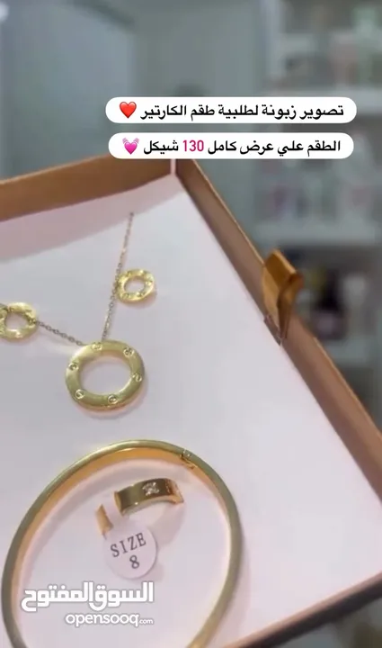 اكسسوارات ترندي بجميع الاشكال للبيع + شناتي مكفوله