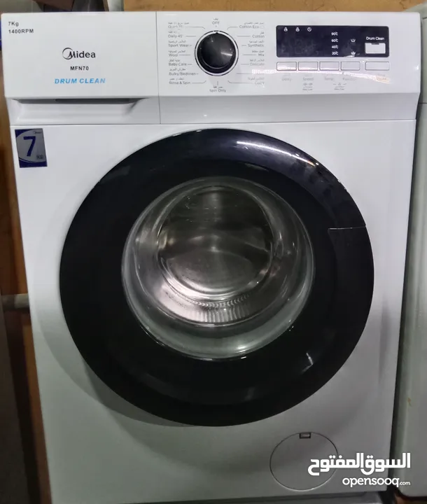 Media 7kg washing machine for sale