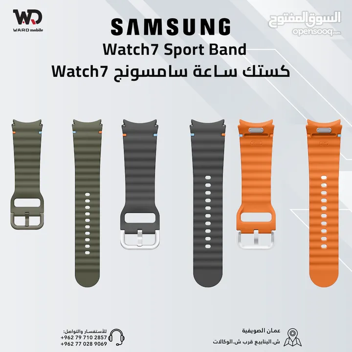 Samsung Watch Strap كستك سامسونج الاصلي