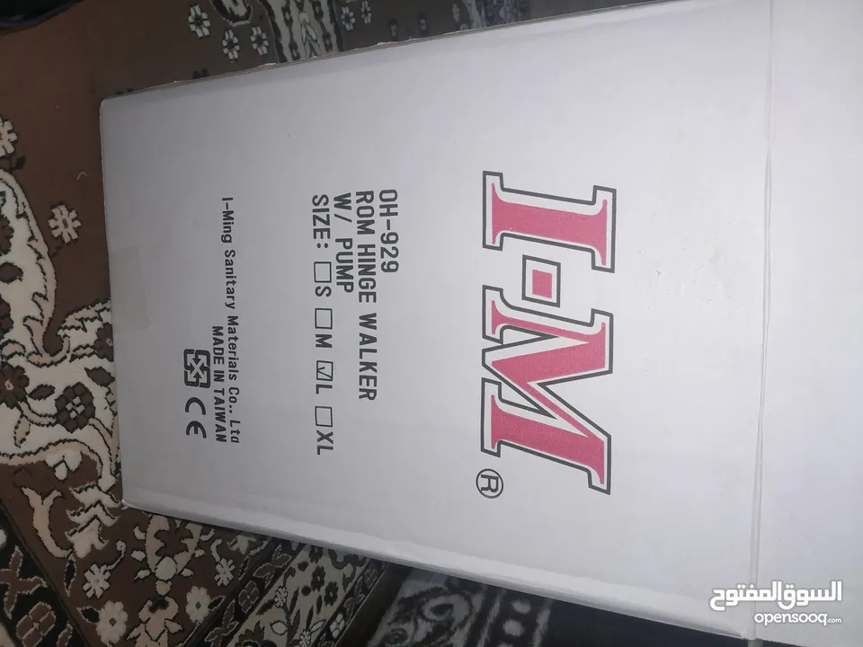 حذاء طبي جديد لكسر الكاحل وكسور مشط القدم