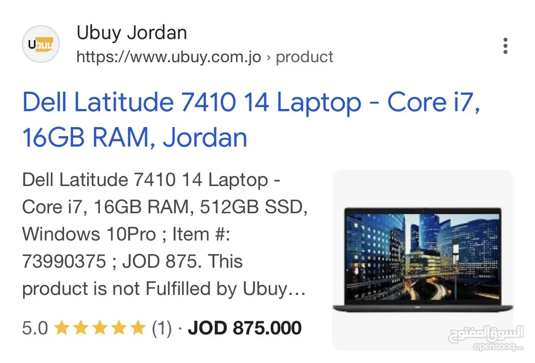 360 2-in-1 Dell Latitude 7410  لابتوب ديل بحالة ممتازة 2-في1