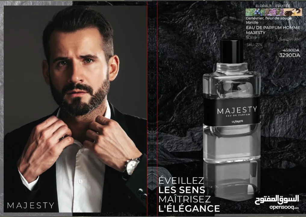 Parfum Majesty (hommes)