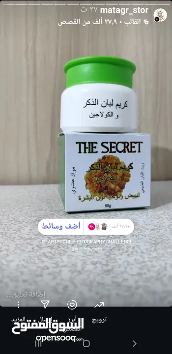 مستحضرات تجميل