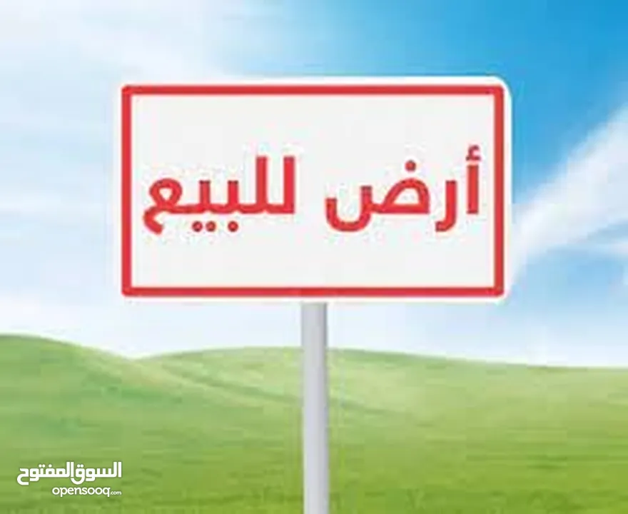 قطعة ارض في نابلس الجديدة حوض 10 رفيديا