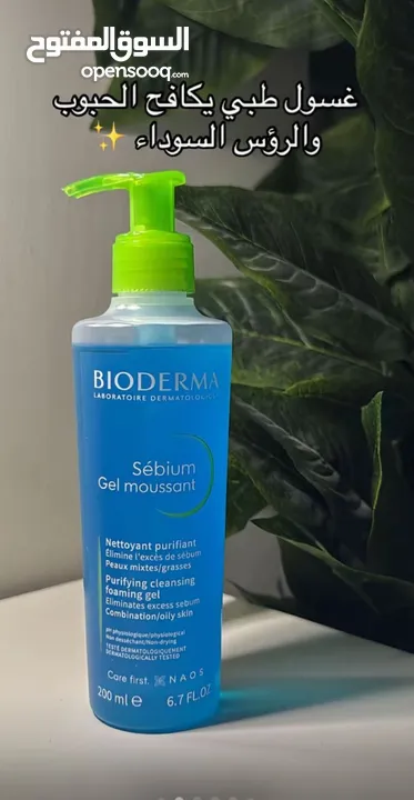 كريمات للبشره اصلي وكلو مختوم ومرخص من وزاره