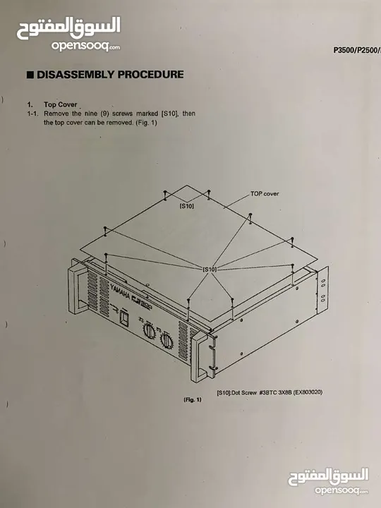 جهاز امبليفير نوع ياماها ياباني اصلي Ymaha P 1500