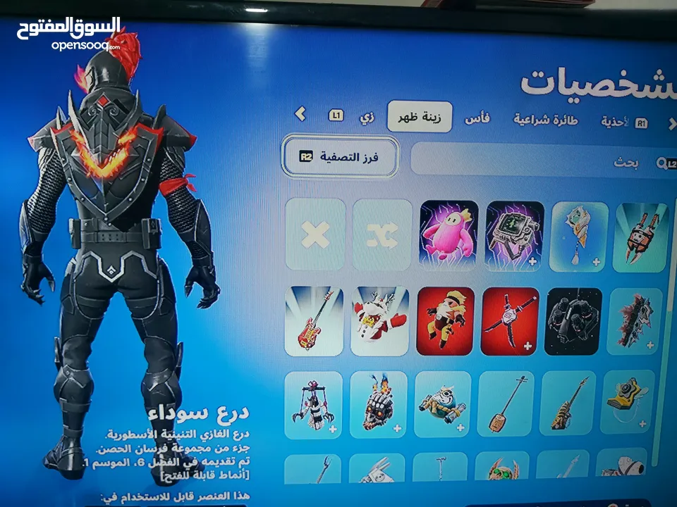 حساب فورتنايت جيد للبيع
