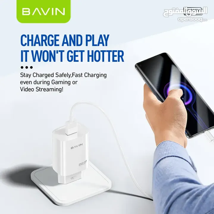 شاحن سريع 22 واط متوفر USB-A أو Type-C شاحن جهاز تلفون خلوي نوع BAVIN كابل شحن Quick Charge وصله