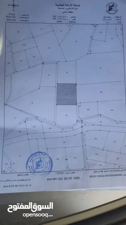امزرعة للبيع