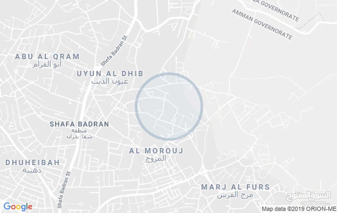 مطلوب فورا أرض للشراء الجاد في مرج الفرس