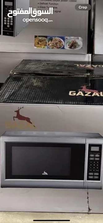 مايكرويف الغزال