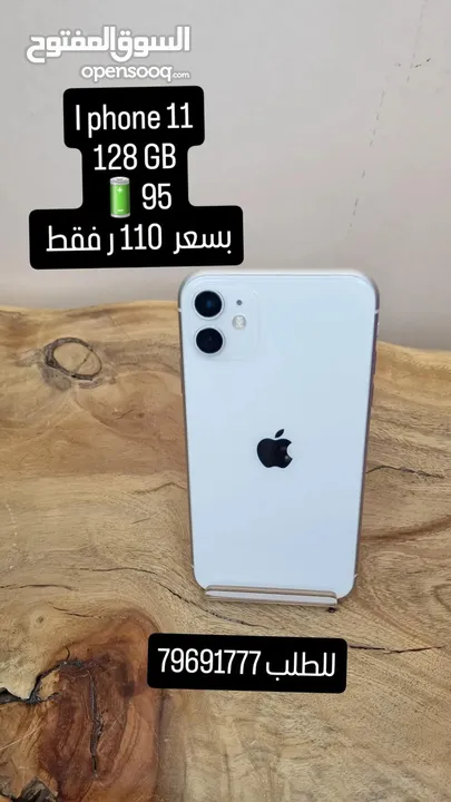 ايفون 11 سعة 128