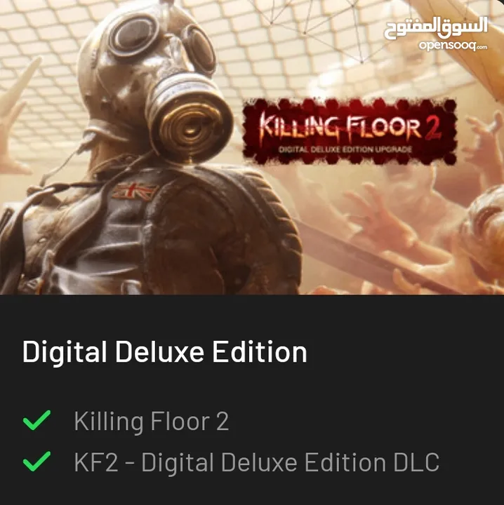 لعبة Killing floor 2 جديدة للبيع