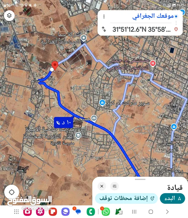للبيع قطعه ارض 750مقد قريه سالم  سكن ب قوشان مستقل