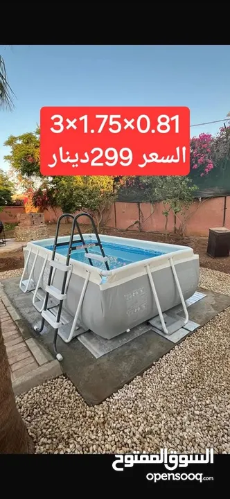 مسبح انتكس الامريكي بسعر خيالي