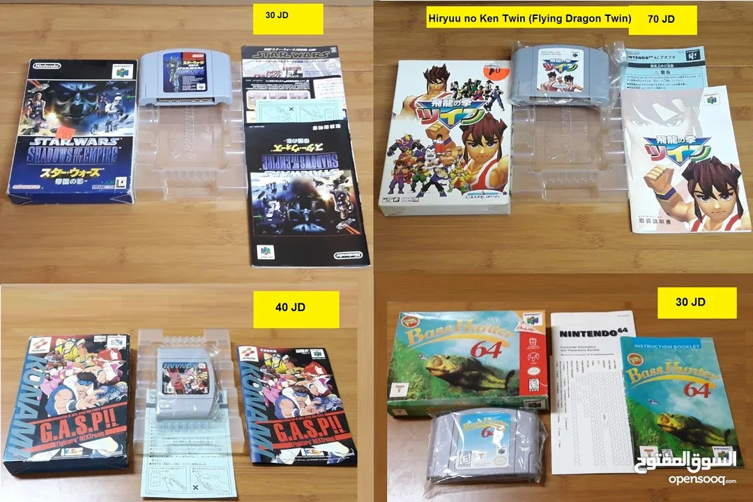 العاب اصلية ناينتدو Nintendo Gameboy Sega Sony psp 3ds wii u snes