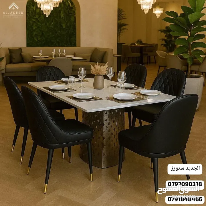 طاولات وكراسي للمطاعم والمنتجعات