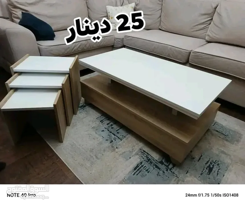طاولات وسط مع 3 سيرفيس