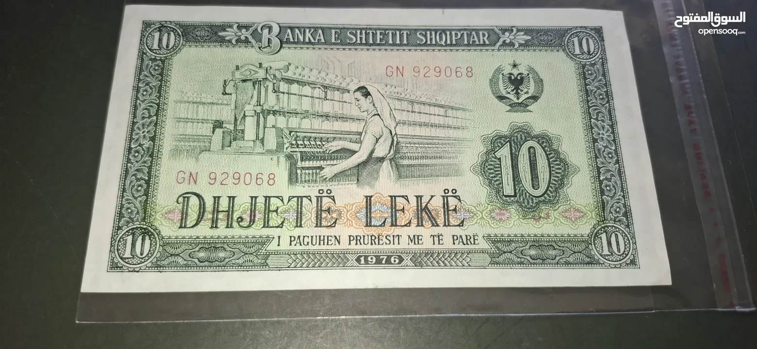 عملات ورقيه متنوعه قديمه للبيع