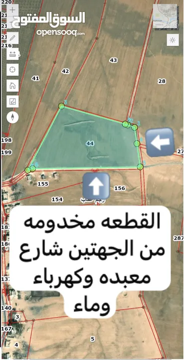 ارض 55 دنم  واصل جميع الخدمات  قواشين جديده  من المالك مباشره