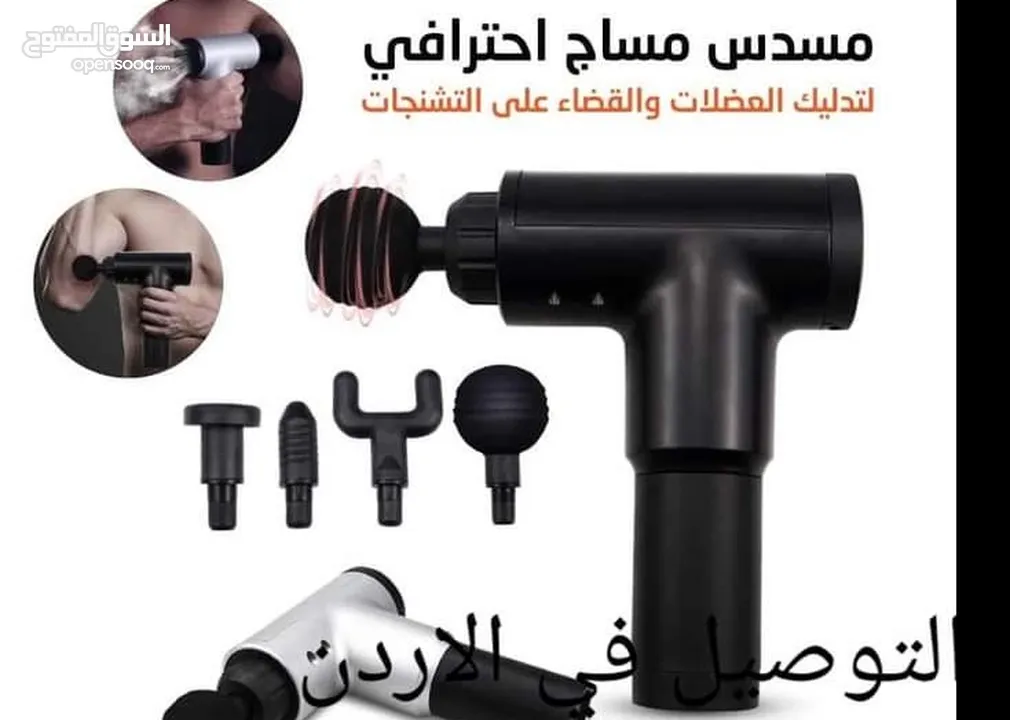مساج قن - المساج 4 رؤوس لانك تحتاج الى ما يريحك بعد عنائك وتعبك اليومي