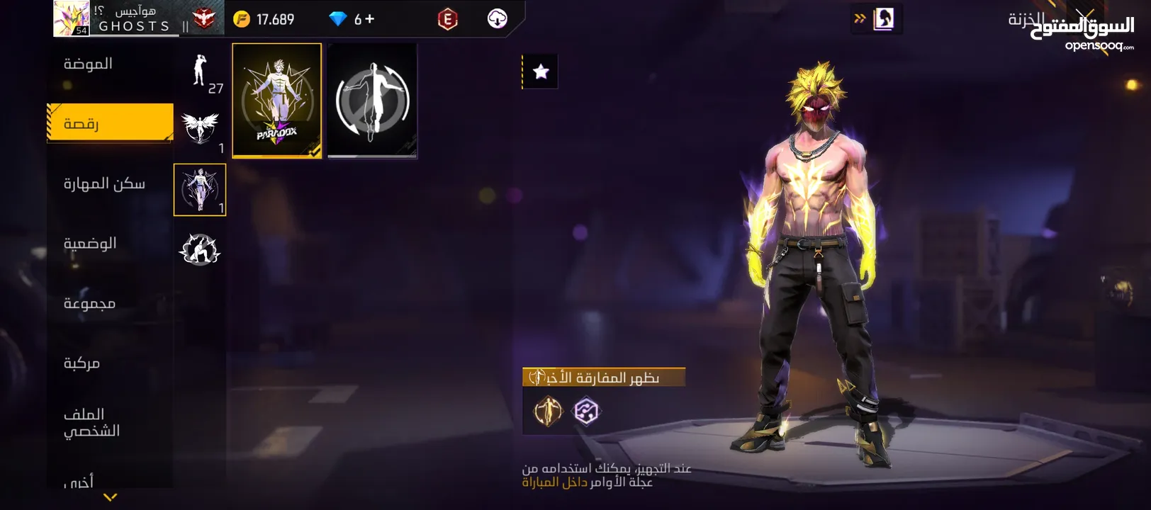 للبدل بحساب اقوى