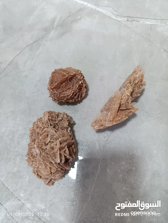 تحف وانتيكا