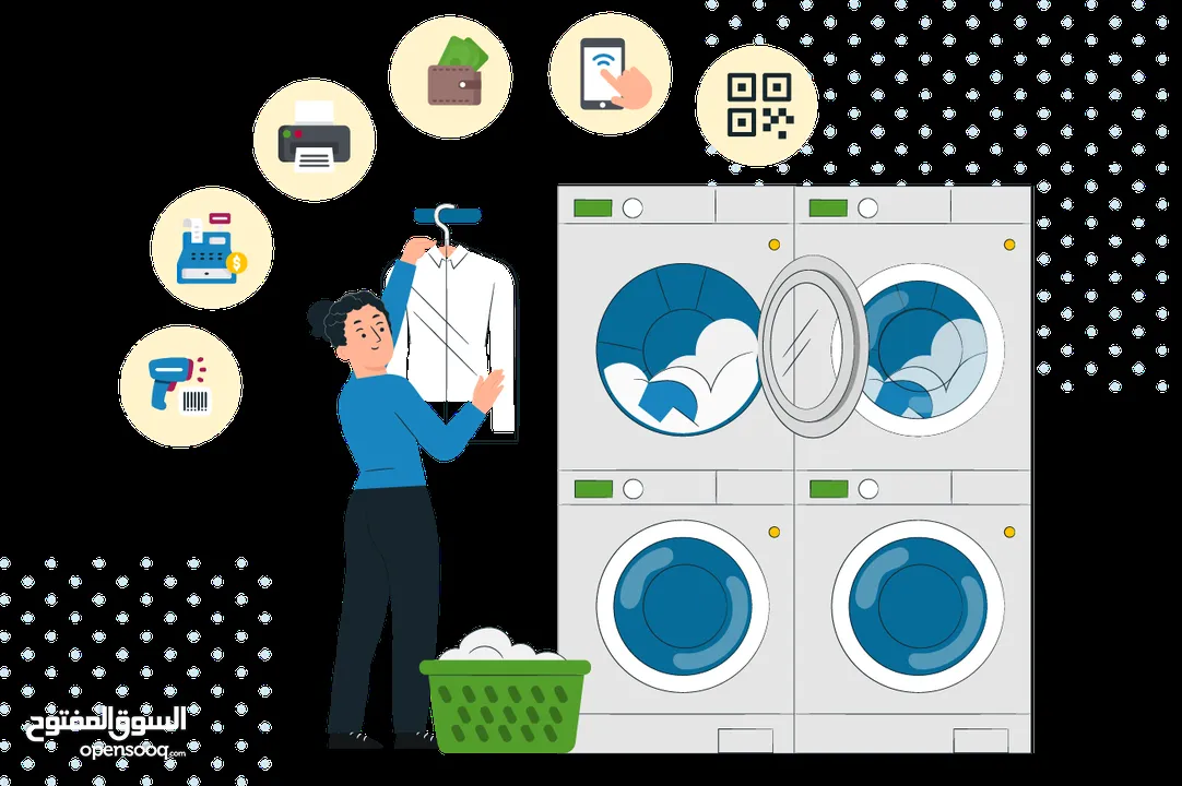 نظام ادارة المغاسل ومحلات المكوي واللوندري - Laundry management system