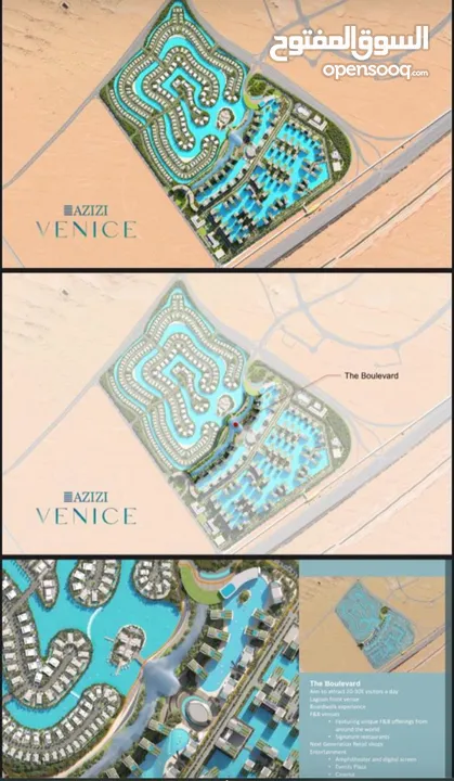مشروع فينيسيا في دبي