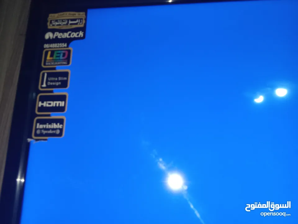 شاشه رومو إنترناشونال للبيع شبه مستعمله 32 بوصه
