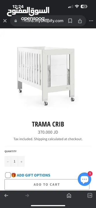 سرير أطفال خشب  baby crib