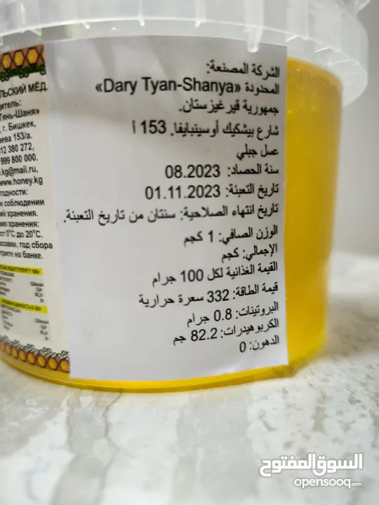 عرض خاص  اشتري 2 كيلو واحصل على الثالث مجاناً