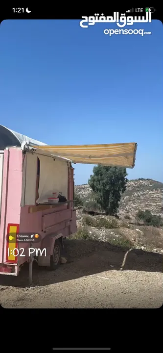 عرباي متنقلة / van