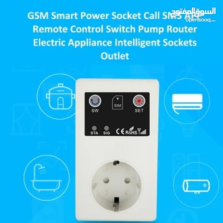 مقبس كهرباء ذكي (بلاك) من خلال الإنترنت  GSM Intelligent Power Socket Call SMS APP Remote Control