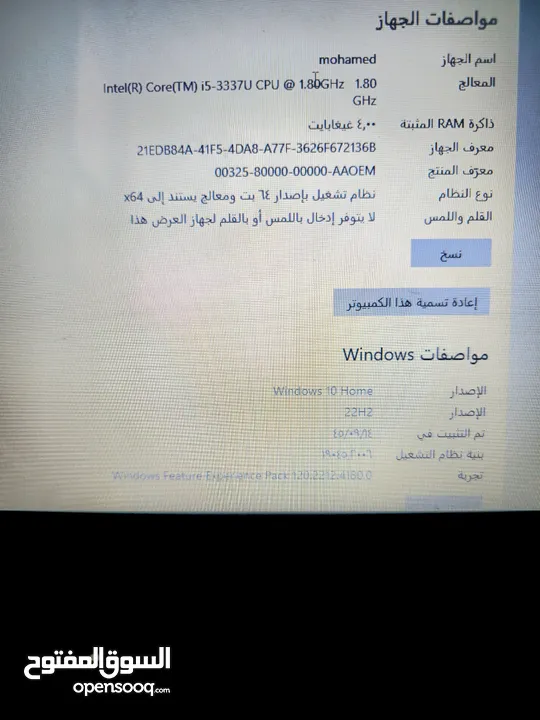 لابتوب hp سعر حرق